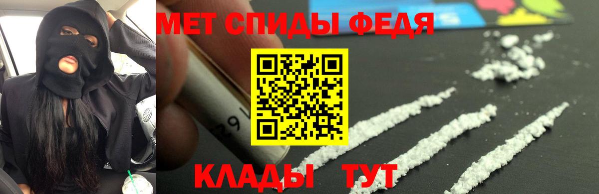 Амфетамин  Amphetamine VHQ  Вход с VPN  Шахты 