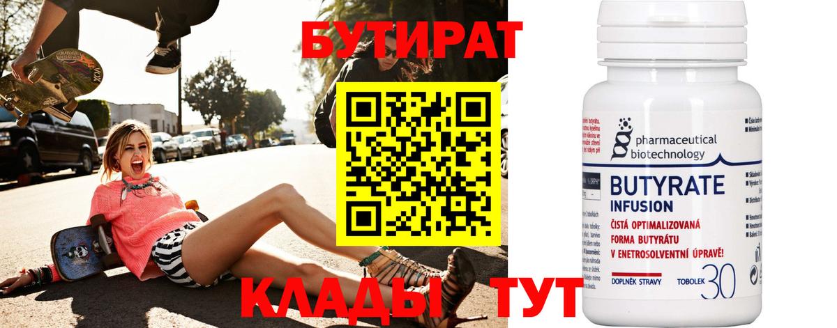 ГАШ  Шахты  МЕФ кристаллы  Кокаин  Вход с VPN  МАРИХУАНА  Гашиш 