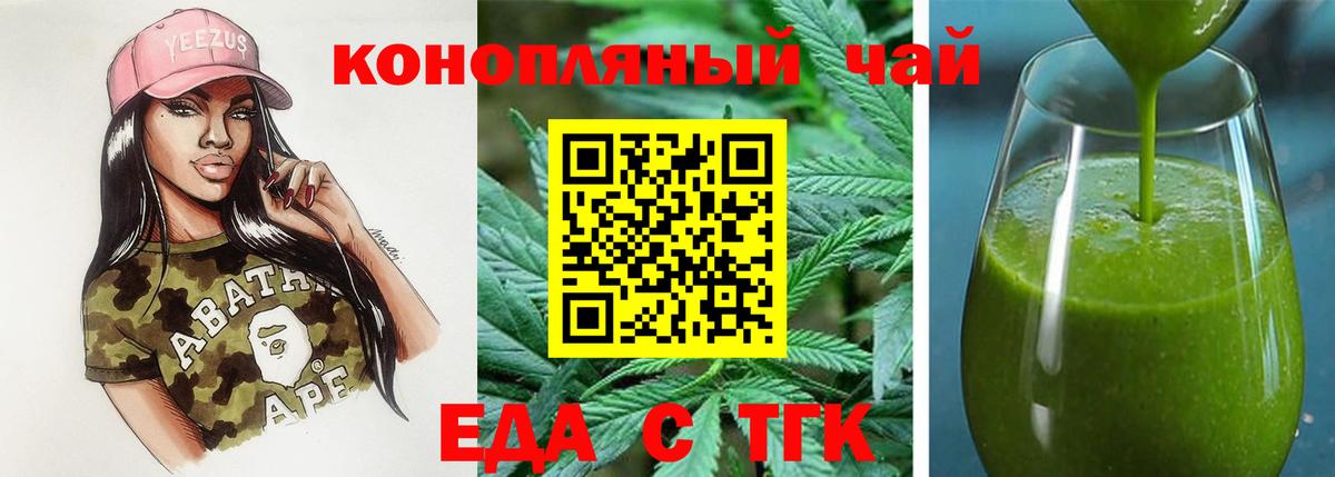 Шахты  Canna-Cookies марихуана  Вход с VPN 