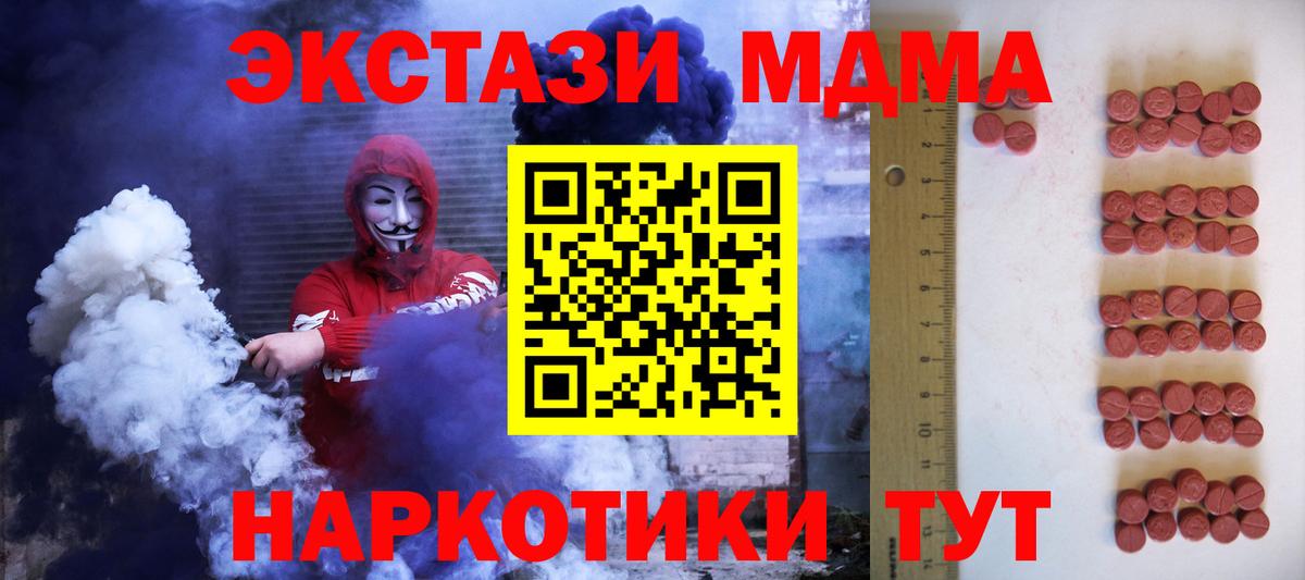 Шахты  Экстази  Вход с VPN  Экстази Punisher 