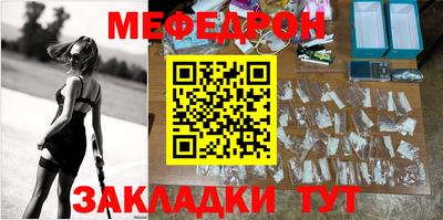 СК Мариинск