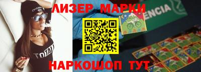 СК Мариинск