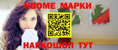 СК Мариинск