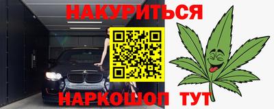 ALPHA-PVP Малгобек