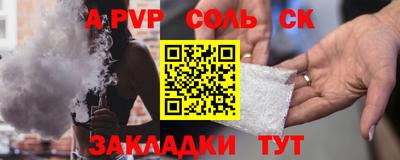 СК Мариинск