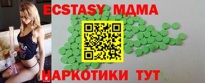 ALPHA-PVP Малгобек