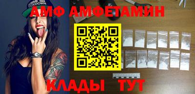 ALPHA-PVP Малгобек