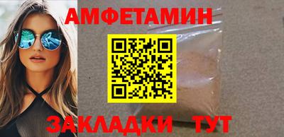 ALPHA-PVP Малгобек