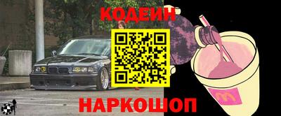 ALPHA-PVP Малгобек