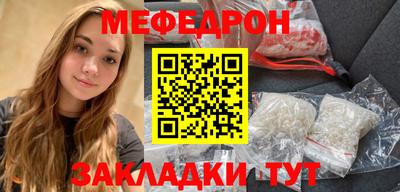 ALPHA-PVP Малгобек