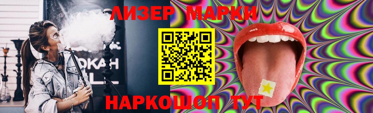 LSD-25 экстази кислота  Вход с VPN  ЛСД экстази  Шахты 