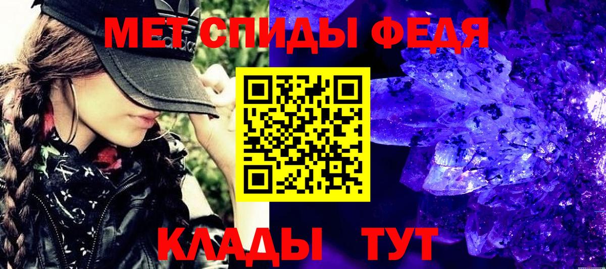 Первитин мет Шахты