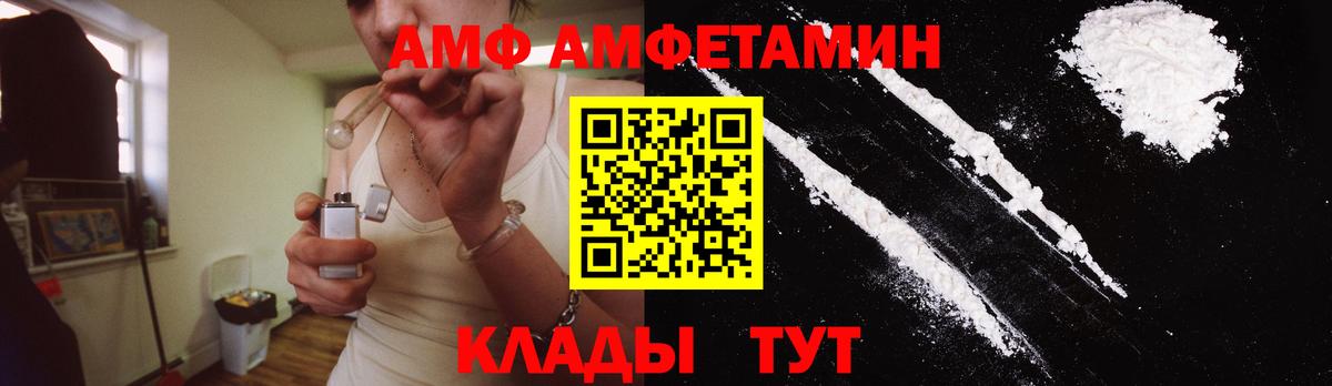 Метамфетамин пудра  Вход с VPN  Метамфетамин пудра  Шахты 