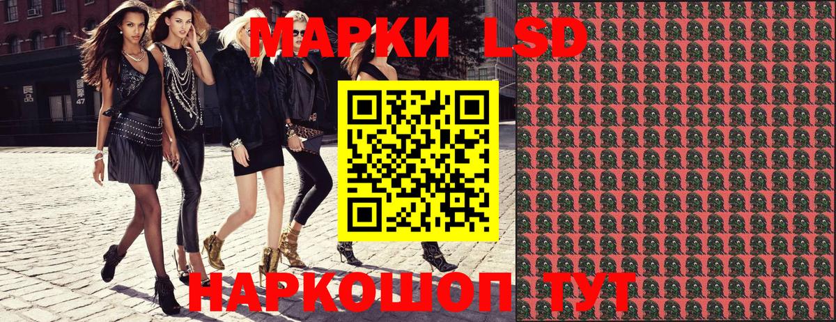 Наркотические марки 1,5мг  Наркотические марки 1,5мг  Шахты  Вход с VPN 