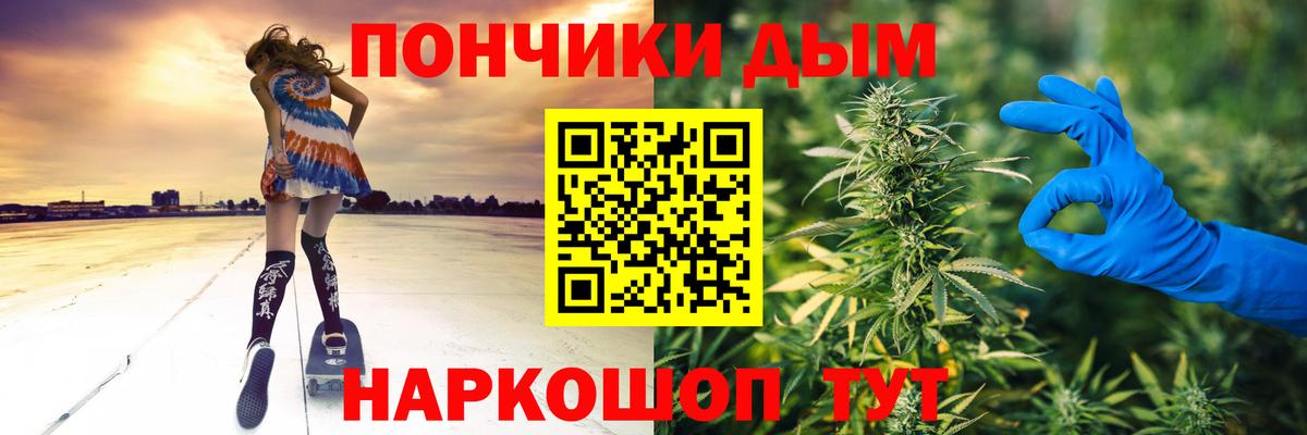 Бошки Шишки план Шахты
