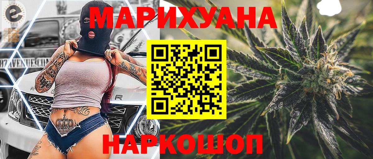 Шахты  Канабис VHQ  Марихуана конопля  Каннабис LSD WEED  Вход с VPN 